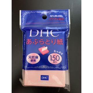 ディーエイチシー(DHC)のDHC あぶらとり紙 １５０枚入(あぶらとり紙)