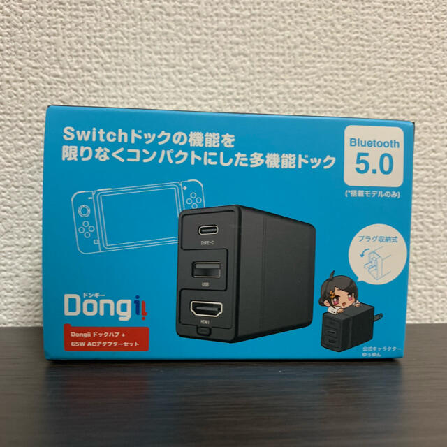 【新品・未開封】Dongii Switch ドック Bluetooth 対応