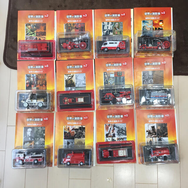 60 Off デルプラド 世界の消防車 15点 50 Off Stie Darunnajah Ac Id 60 Off デルプラド 世界の消防車 15点 50 Off Stie Darunnajah Ac Id