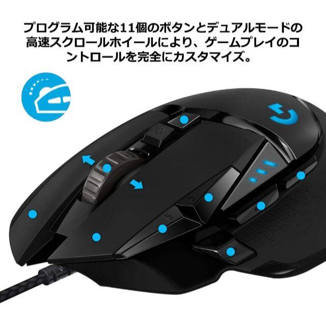 激安単価で 新 ゲーミングマウスlogitech G502 Hero 有線 ゲーマに最適 最新の激安 Traverserdl Com