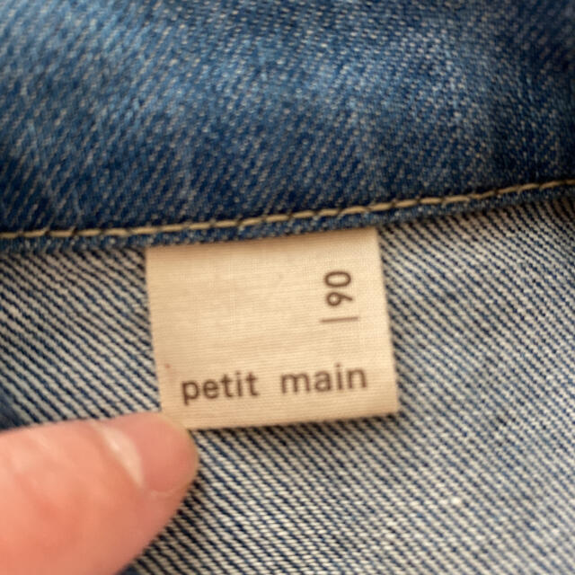 petit main(プティマイン)のpetit main デニムジャケット　Sサイズ キッズ/ベビー/マタニティのキッズ服女の子用(90cm~)(ジャケット/上着)の商品写真