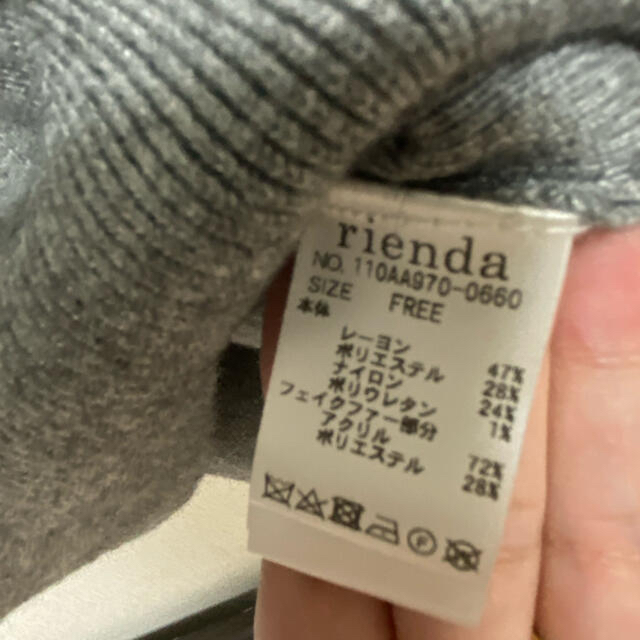 rienda(リエンダ)のrienda ニット レディースのトップス(ニット/セーター)の商品写真