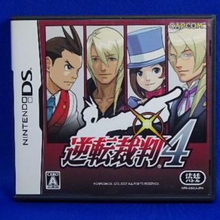 ニンテンドーDS(ニンテンドーDS)の【送込】NintendoDS CAPCOM■　逆転裁判４　■USED　(携帯用ゲームソフト)