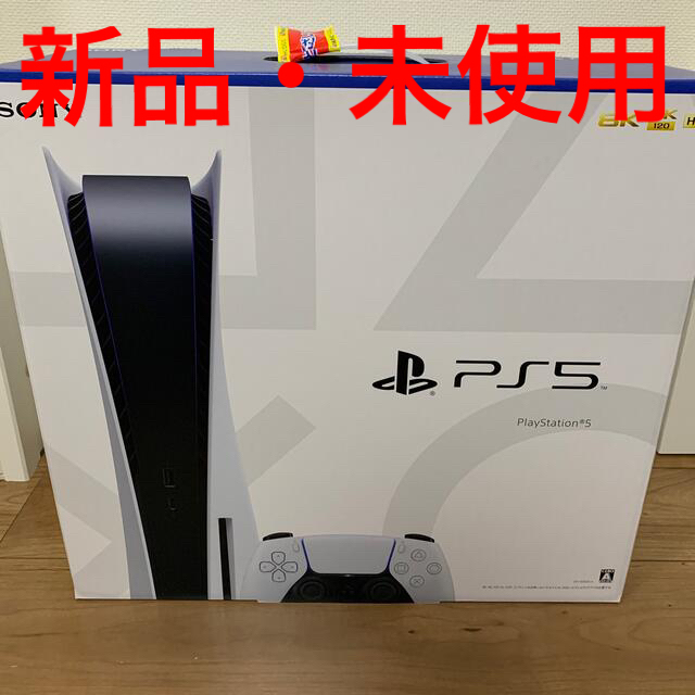 送料無料！SONY PlayStation5 CFI-1000A01 プレステ5