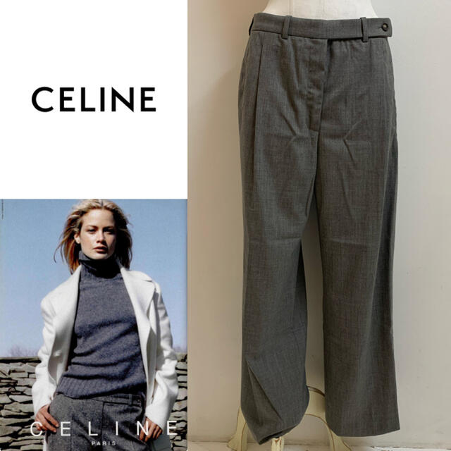 CELINE PARIS VINTAGE 90s フランス製 ワイドスラックス 適切な価格