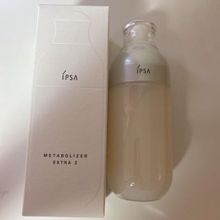 イプサ(IPSA)のイプサ　ME エクストラ3(乳液/ミルク)