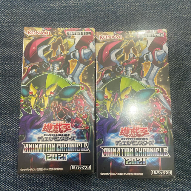 遊戯王 NIMATION CHRONICLE 2021 2BOX | www.mdh.com.sa