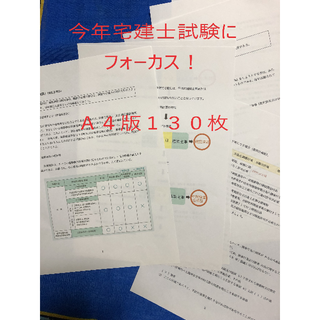 17ページ目 の通販 2 000点以上 エンタメ ホビー お得な新品 中古 未使用品のフリマならラクマ