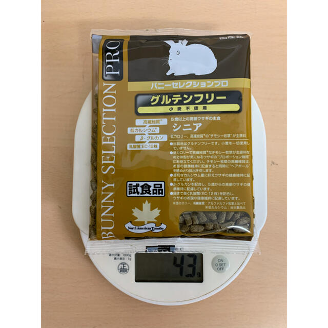 フェレットセレクションプロ シニア試食品 約48g×8袋