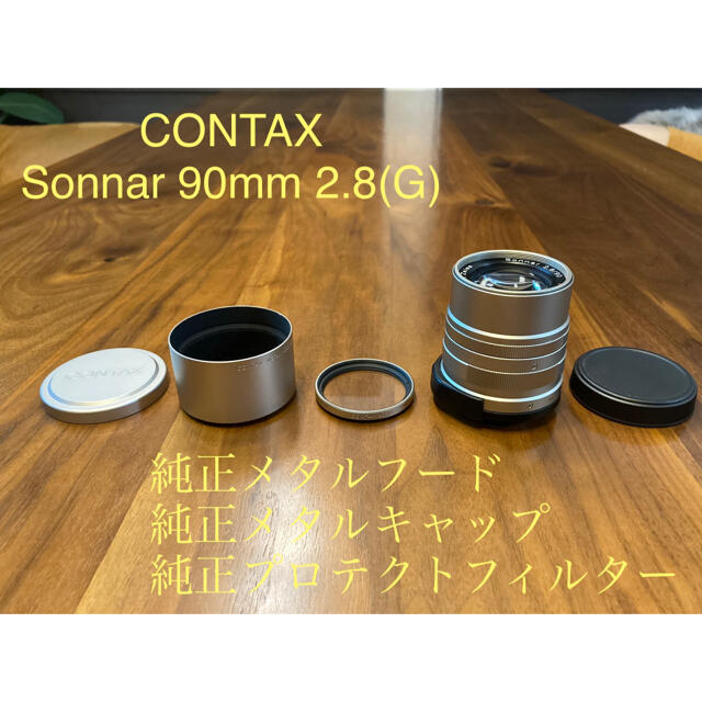 【美品フルセット】CONTAX Sonnar 90mmカメラ