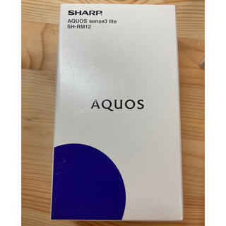 アクオス(AQUOS)のSHARP AQUOS sence3 lite  Simフリー(スマートフォン本体)