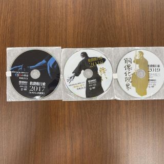 甲野善紀　技と術理　数量限定特典DVD 2017-2019(趣味/実用)