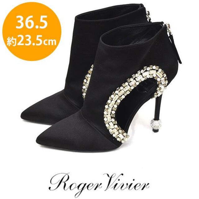 ROGER VIVIER(ロジェヴィヴィエ)の美品♪ロジェヴィヴィエ ラインストーン ビジュー ブーツ 36.5(約23.5 レディースの靴/シューズ(ブーツ)の商品写真