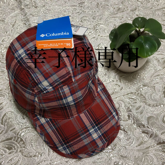 Columbia(コロンビア)のColumbiaキャップ レディースの帽子(キャップ)の商品写真