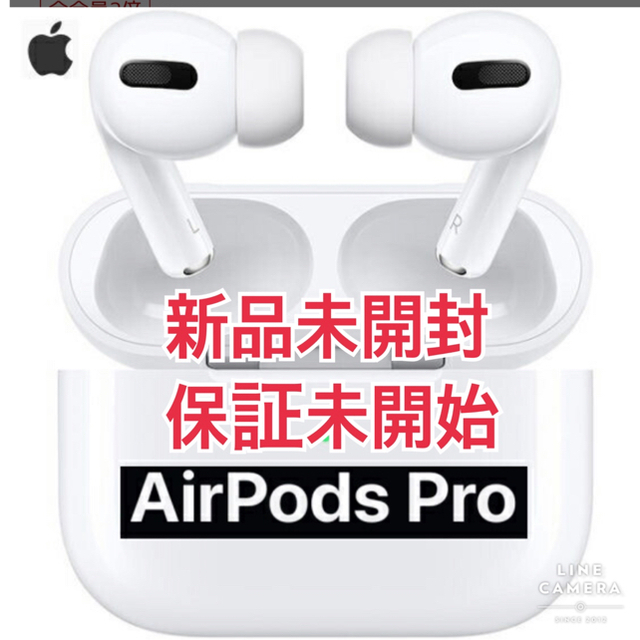 保証未開始品　 国内正規品 Apple AirPods Pro MWP22J/A