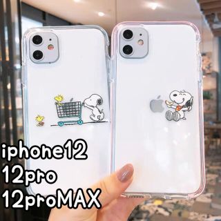 アイフォーン(iPhone)の♥iPhone12 12pro ケース クリアケース 大人可愛い オシャレ(iPhoneケース)