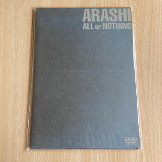 アラシ(嵐)の嵐 「ALL　or　NOTHING DVD」(ミュージック)