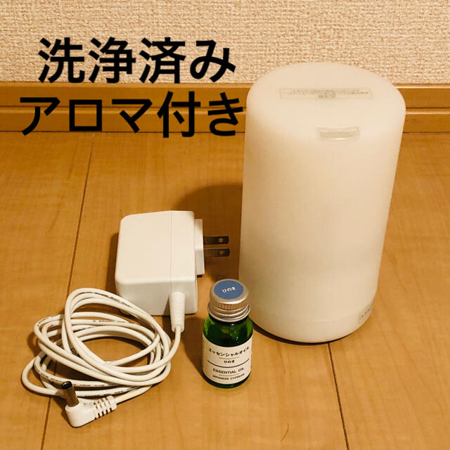 MUJI (無印良品)(ムジルシリョウヒン)の無印良品　アロマディフューザー　アロマ付き　ひのき コスメ/美容のリラクゼーション(アロマディフューザー)の商品写真