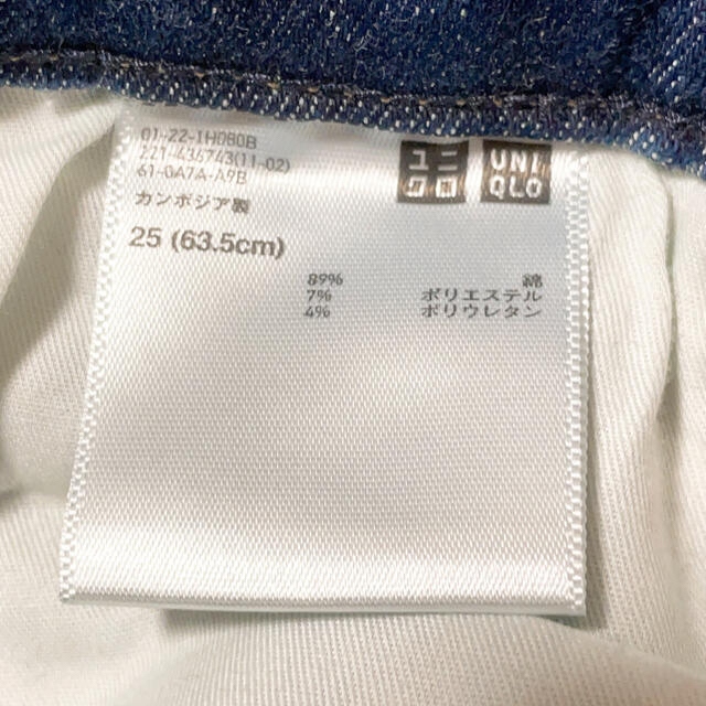 UNIQLO(ユニクロ)のUNIQLO ウルトラストレッチジーンズ レディースのパンツ(デニム/ジーンズ)の商品写真