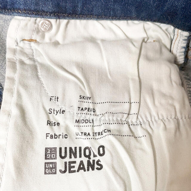 UNIQLO(ユニクロ)のUNIQLO ウルトラストレッチジーンズ レディースのパンツ(デニム/ジーンズ)の商品写真