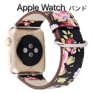 Apple Watch アップルウォッチ バンド ベルト 花柄 38-41 時計(ラバーベルト)