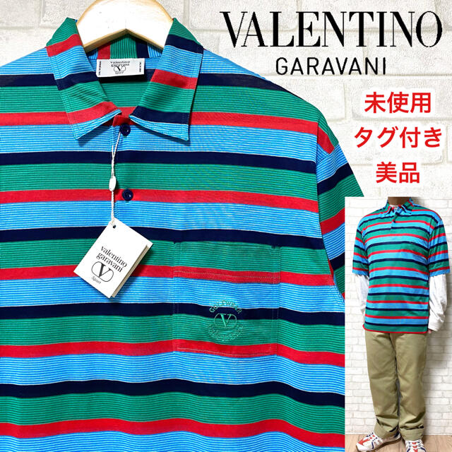 ☆未使用タグ付き☆ VALENTINO GARAVANI ゴルフ ポロシャツ