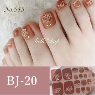 No.545 ジェルネイルシール♡ミニ爪やすりプレゼントˎˊ˗(ネイル用品)