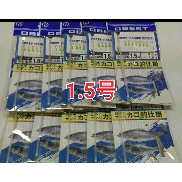 10点 ワカサギ仕掛け 1.5 白ハエ ヤマベ スポーツ/アウトドアのフィッシング(釣り糸/ライン)の商品写真