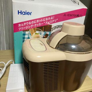 ハイアール(Haier)のアイスクリームメーカー(調理道具/製菓道具)