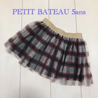 プチバトー(PETIT BATEAU)の【美品】PETIT BATEAU チェック チュールスカート 5ans(スカート)