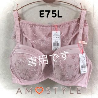 トリンプ(Triumph)のトリンプ シャイニーデイジーチャーミングラマー E75L(セット/コーデ)