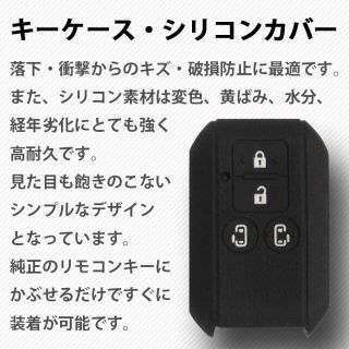 スズキ(スズキ)の最安値 送料無料 スズキ スマートキーケース スペーシアカスタム MK53S(車外アクセサリ)