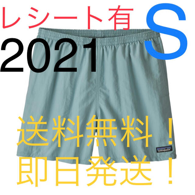 新品タグ付】21SS パタゴニア バギーズショーツ BSBL 5インチ S