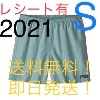 パタゴニア(patagonia)の【新品タグ付】21SS パタゴニア バギーズショーツ BSBL 5インチ S(ショートパンツ)