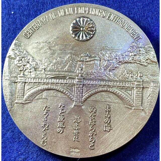 エンタメ/ホビー純銀メダル　シルバー1.000、88g  価値ある安心純銀メダル最安値です。