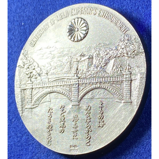 純銀メダル　シルバー1.000、88g  価値ある安心純銀メダル最安値です。 エンタメ/ホビーの美術品/アンティーク(金属工芸)の商品写真