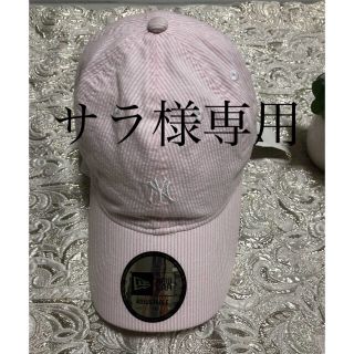 ニューエラー(NEW ERA)のNEW ERAキャップ(キャップ)