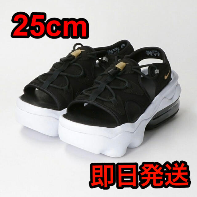 【25cm】NIKE AIR MAX KOKO SANDAL WMNS