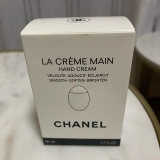 シャネル(CHANEL)のラ　クレーム　マン　CHANELハンドクリーム(ハンドクリーム)