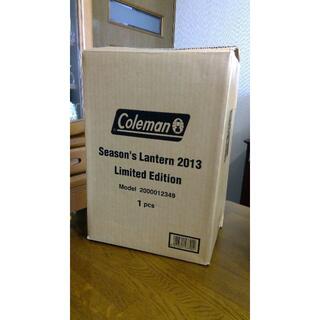 コールマン(Coleman)のコールマン　シーズンランラタン２０１３　（未使用、室内保管）(ライト/ランタン)