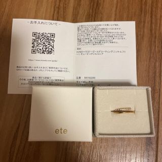 エテ(ete)のete ビジュー ライナーカフ(イヤリング)