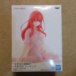 バンプレスト(BANPRESTO)の五等分の花嫁（ごとうぶんのはなよめ）中野五月（なかのいつき）フィギュア(キャラクターグッズ)