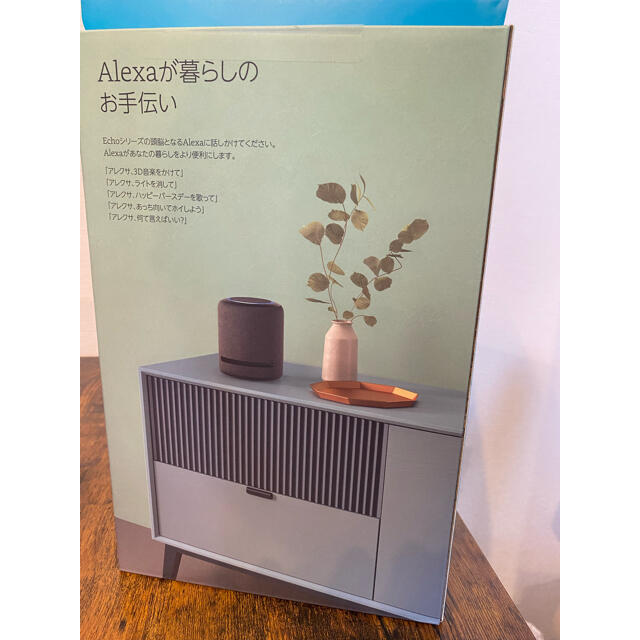 Amazon Echo Studio エコースタジオスマートスピーカーAlexa Amazon Echo Studio エコースタジオスマートスピーカーAlexa