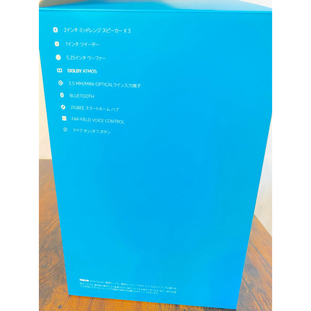 Amazon Echo Studio エコースタジオスマートスピーカーAlexa Amazon Echo Studio エコースタジオスマートスピーカーAlexa