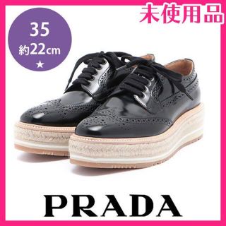 プラダ(PRADA)の新品♪プラダ 定価12万 ウィングチップシューズ 35(約22)63900→(ローファー/革靴)