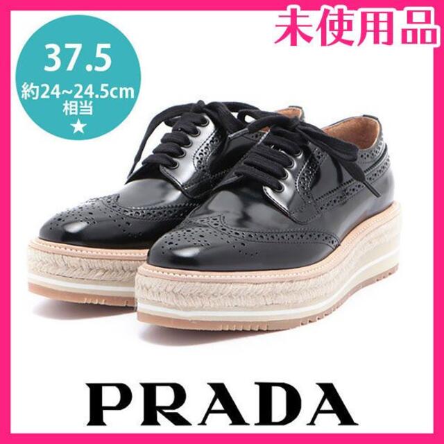 新しいエルメス 定価12万 新品♪プラダ - PRADA 新作 37.5(約24-24.5