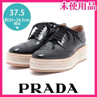 新品 希少 完売品 PRADA プラダ ウィングチップシューズ 厚底 サイズ36