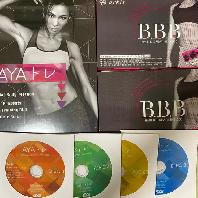 B.B.B 2箱 (付属DVD5点) コスメ/美容のダイエット(ダイエット食品)の商品写真