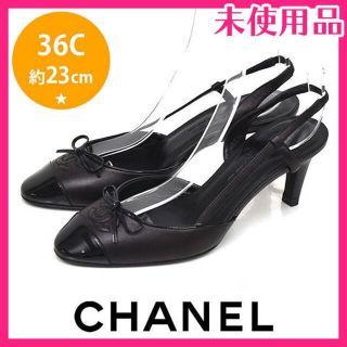 シャネル(CHANEL)の新品♪シャネル ココマーク リボン パンプス 36C(約23cm)42900→(ハイヒール/パンプス)