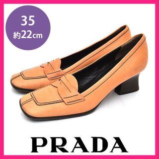 プラダ(PRADA)のプラダ ステッチ ローファー パンプス 35(約22cm)(ハイヒール/パンプス)